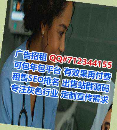 东乡族借腹生子药业门市部